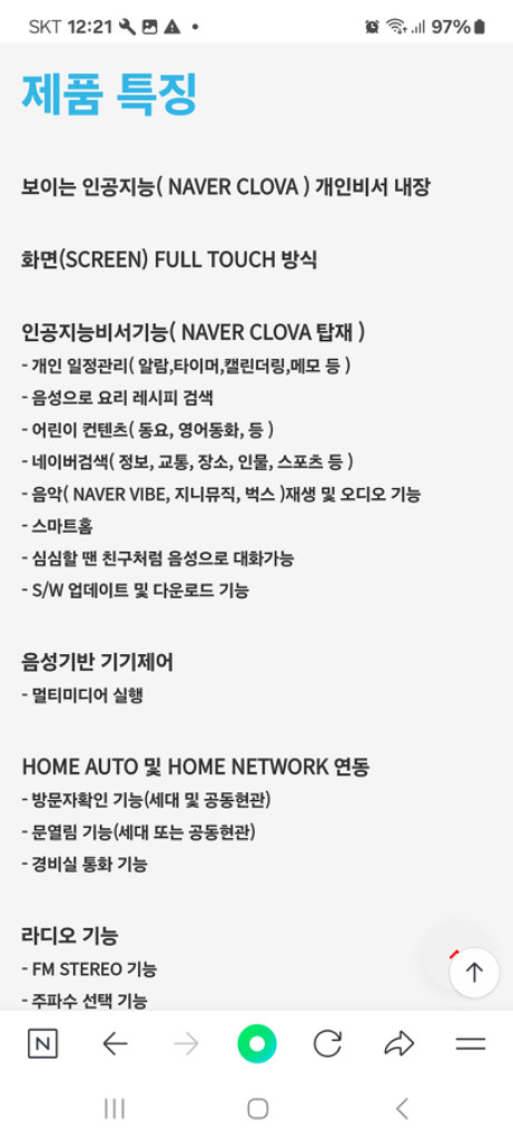 동영주방tv 이미지