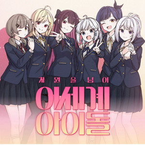 포스터세트데코스티커디오라마