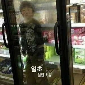 결베창