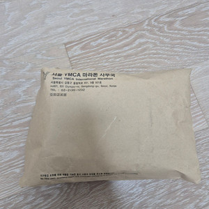 YMCA 마라톤 남자 하프 A조 95사이즈 양도
