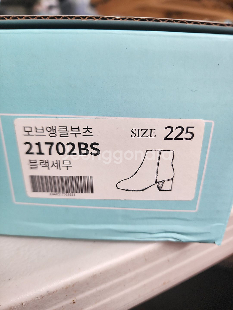 엘리자베스 스튜어트 앵클부츠 225--3