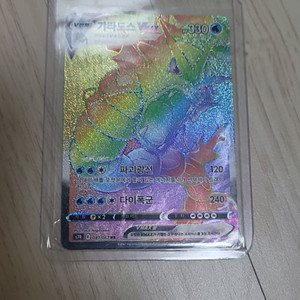 포켓몬카드 입치트 글레이시아 갸라도스 메타그로스