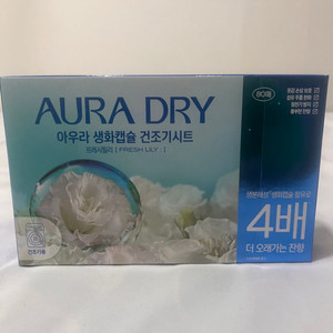 아우라 생화캡슐 드라이 건조기 시트 (80매) 프레시릴