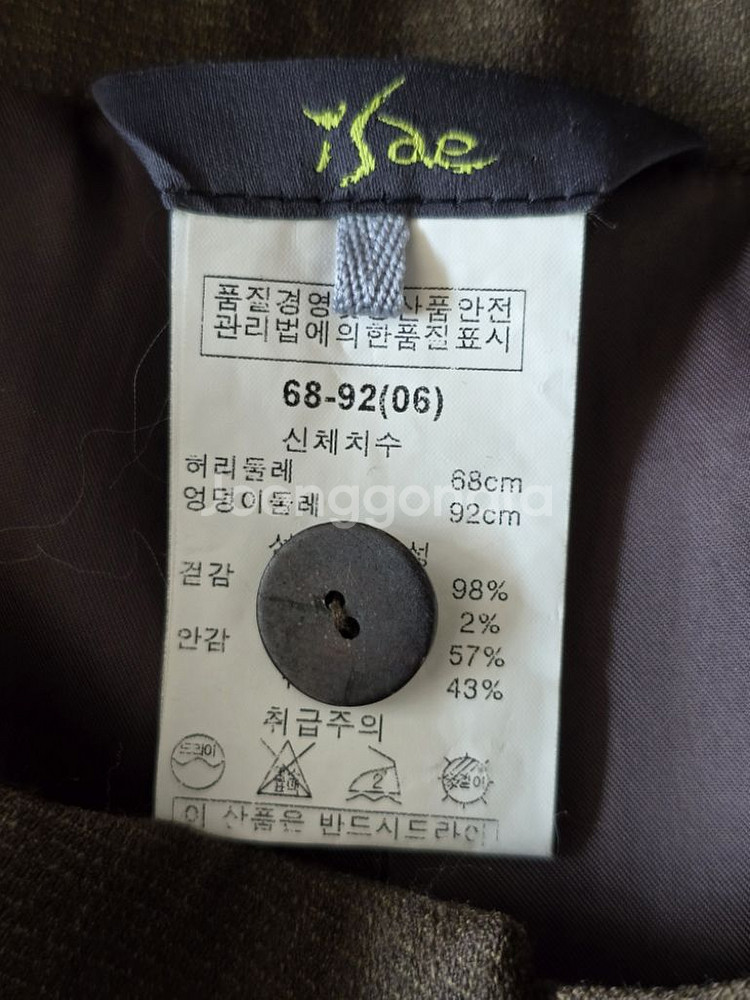 66~보통 77) iSae 이새 울 핀턱주름팬츠--4