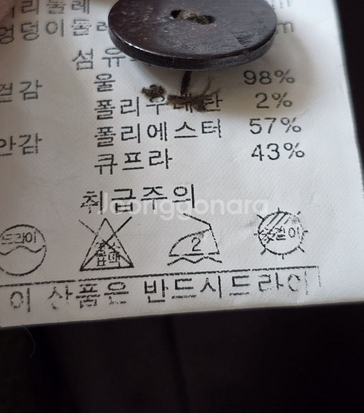 66~보통 77) iSae 이새 울 핀턱주름팬츠--8