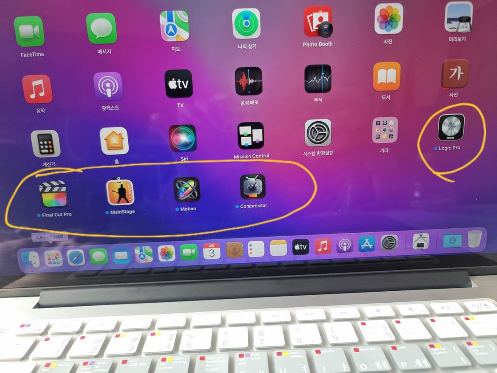 새배터리 맥북프로 15인치 Mid 2015+유료번들포함 이미지