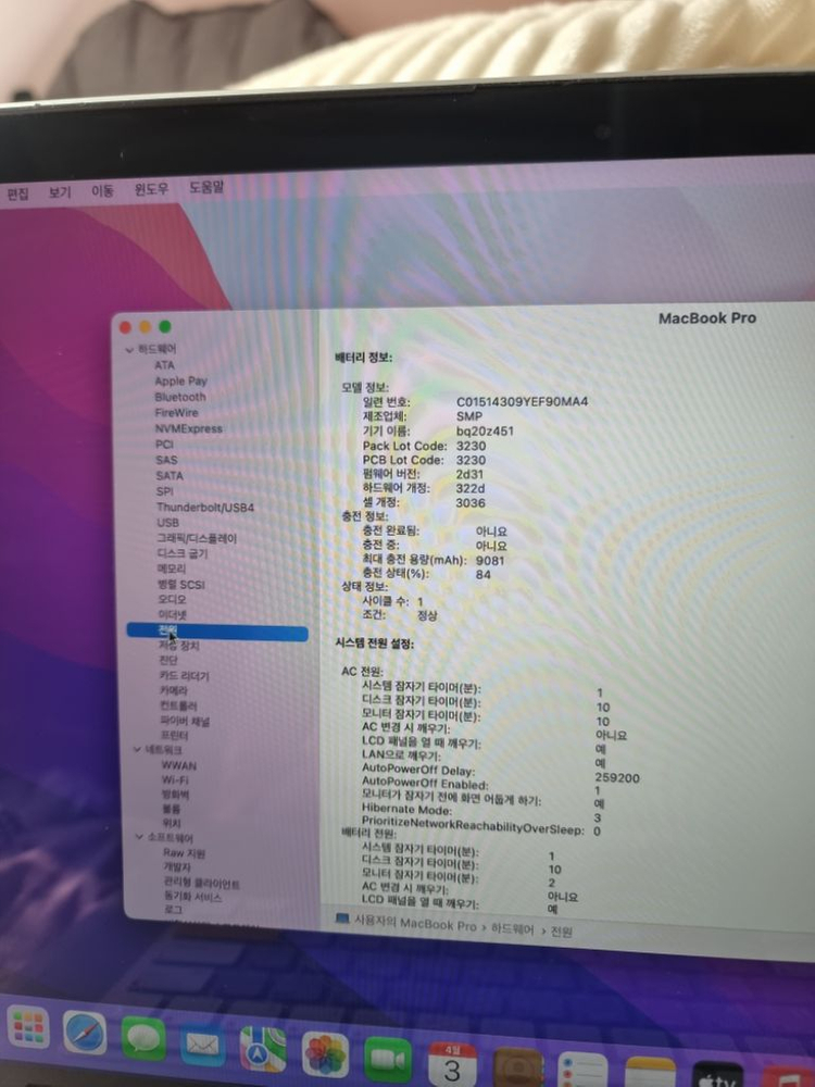 새배터리 맥북프로 15인치 Mid 2015+유료번들포함 이미지