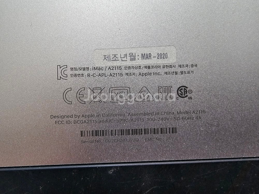 a2115/아이맥/i5 9세대/하드 500기가 팝니다--6