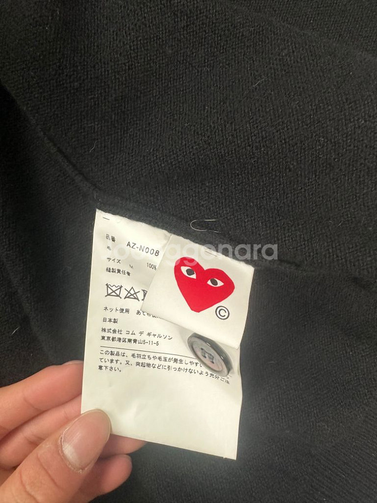 꼼데가르송 가디건 블랙 M 새상품--2