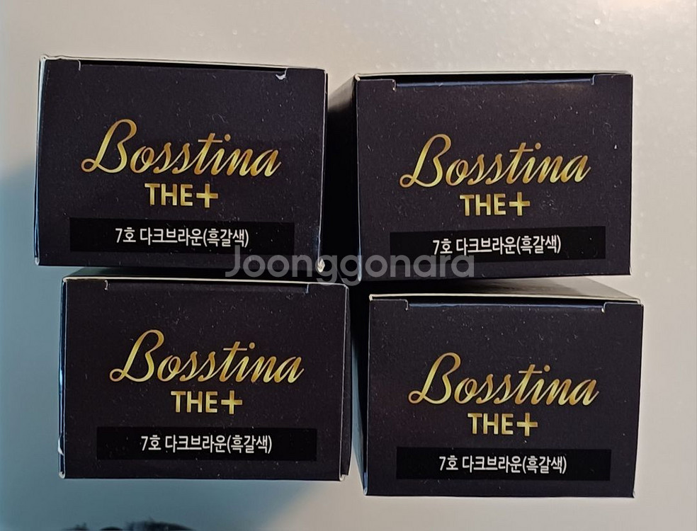 [새상품] 보스티나 더플러스 염색약 4개 (흑갈색)--1