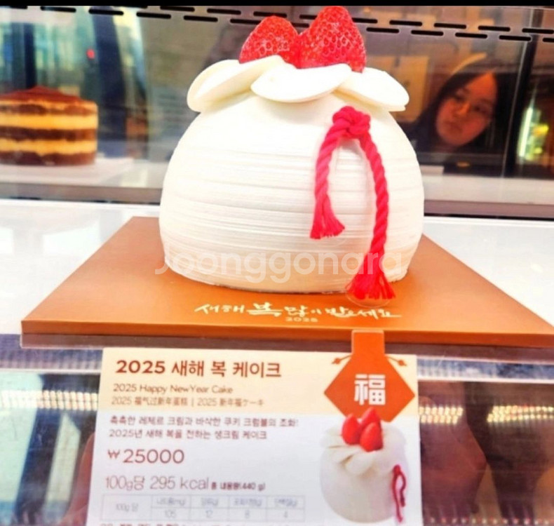 파리바게뜨 케이크 싸게팔아요!!--5