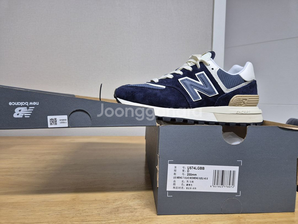 뉴발란스 574 레거시 (u574lgbb)--1