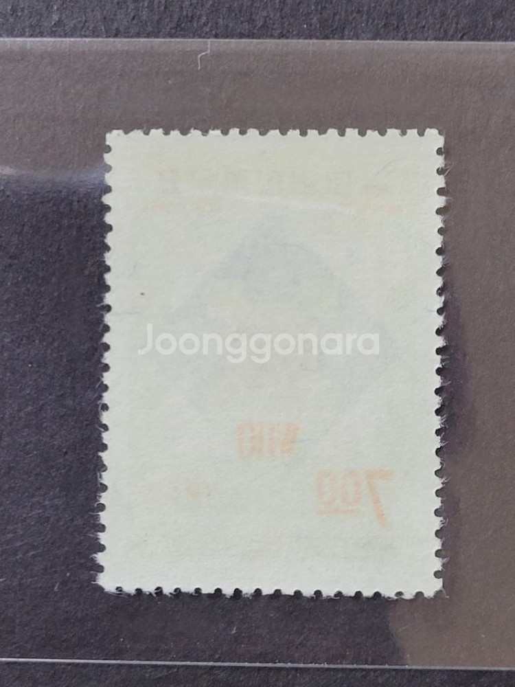 1968년 세계보건기구창설20주년기념우표--1