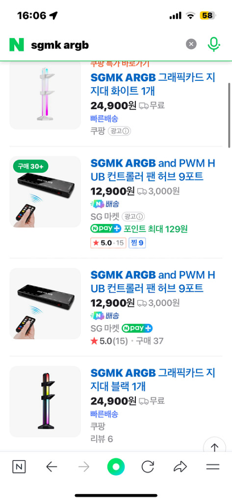SGMK ARGB 그래픽카드 거치대--2