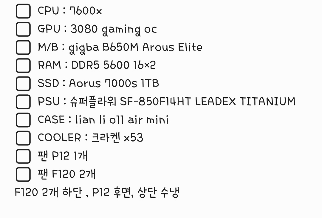3080 본체 급처합니다--3