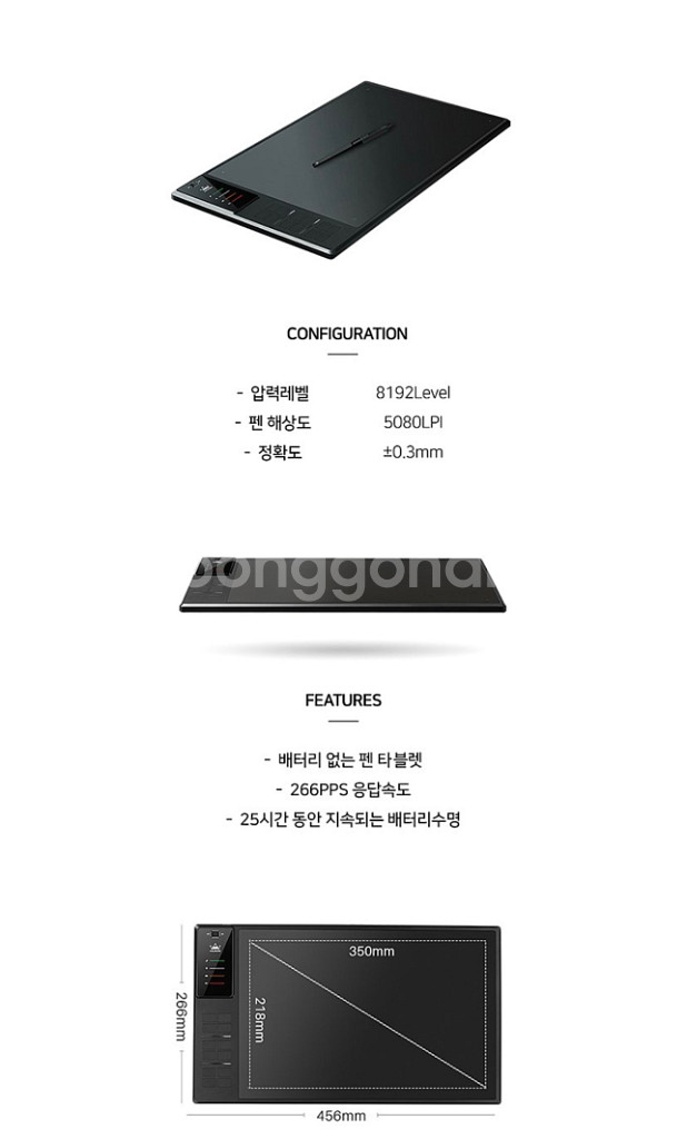 휴이온 펜타블렛 WH1409 V2--1