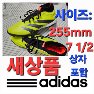 새상품! 아디다스 255 7.5 축구화 키즈 kids