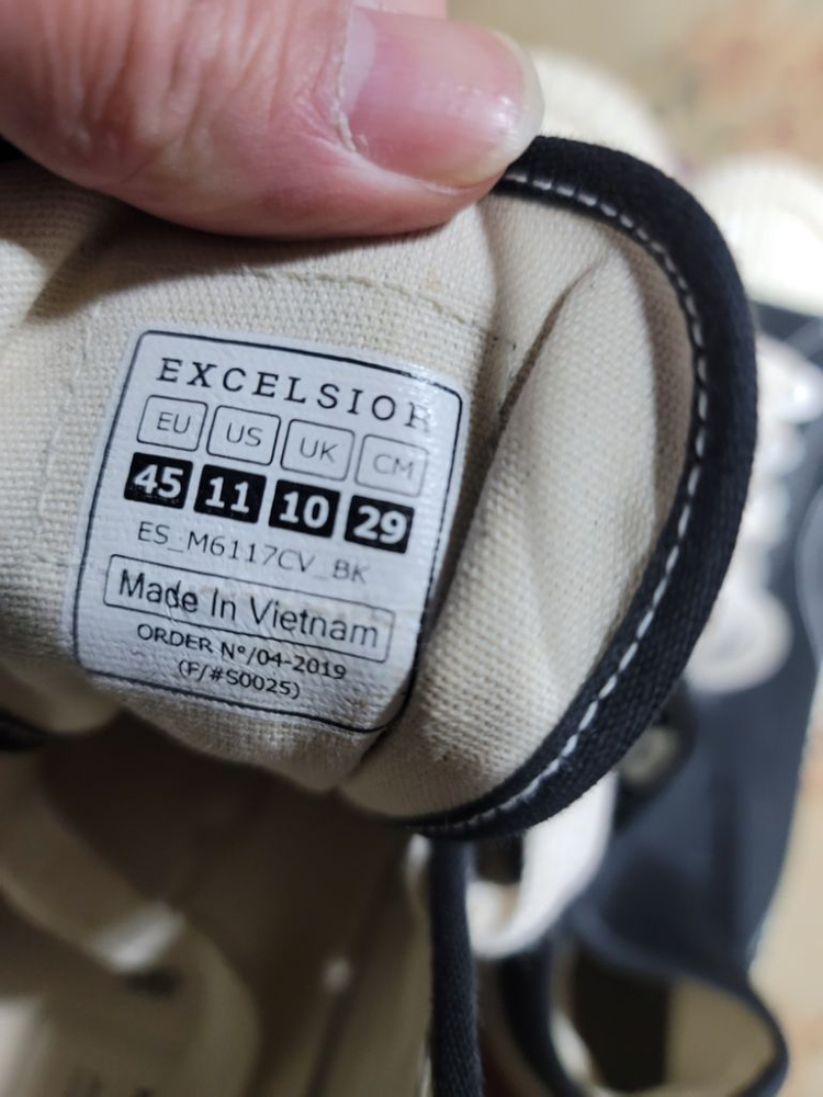 엑셀시오르 하이 290 이미지