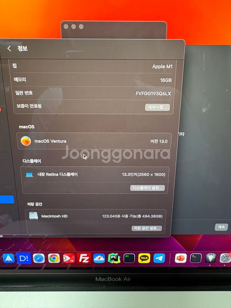 맥북에어 M1 16GB 512GB SSD--5