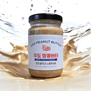 코코방앗간 원적외선 우도 땅콩버터 100% 230g