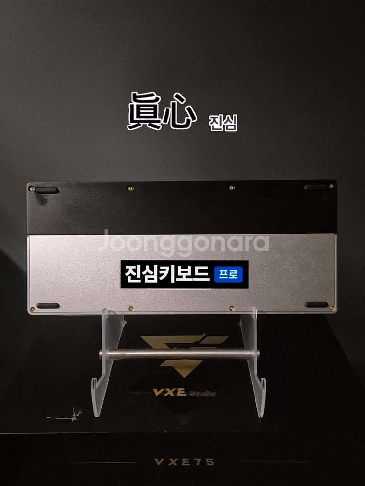 마인크래프트 커스텀 풀 알루미늄 유/무선 기계식 키보드--2