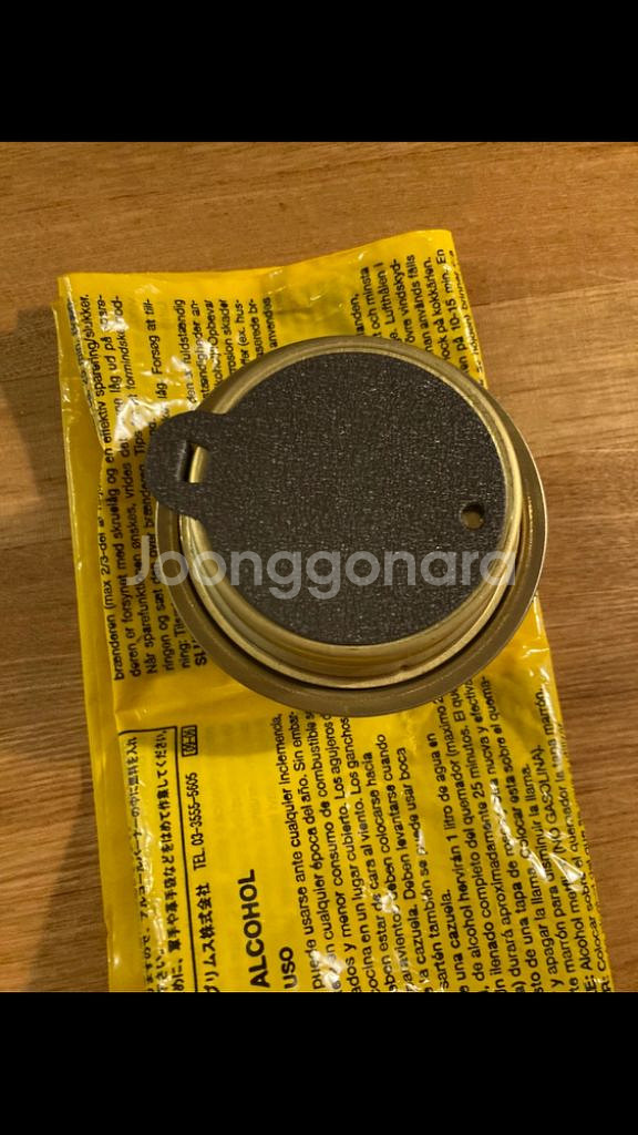 트란지아 알콜버너--0