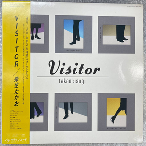 키스기 타카오 / Visitor 엘피