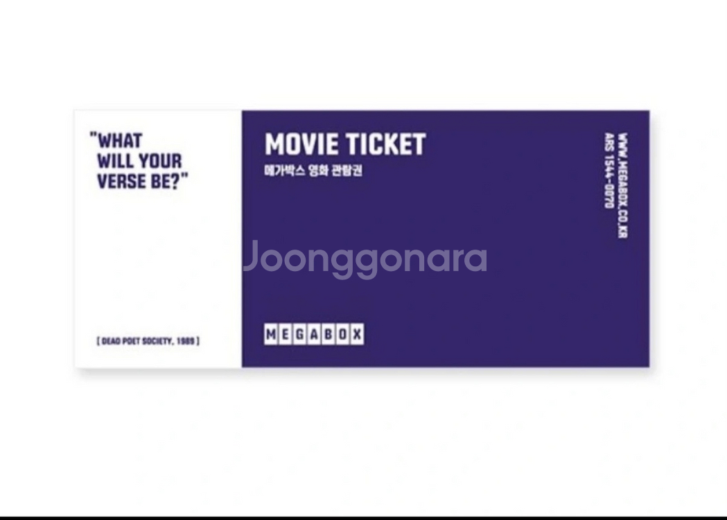 메가박스 주중주말 2D--0