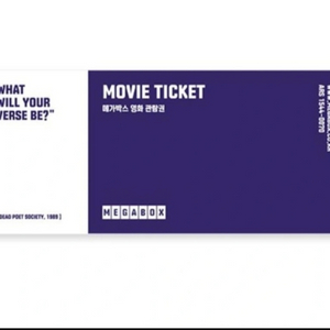 메가박스 주중주말 2D