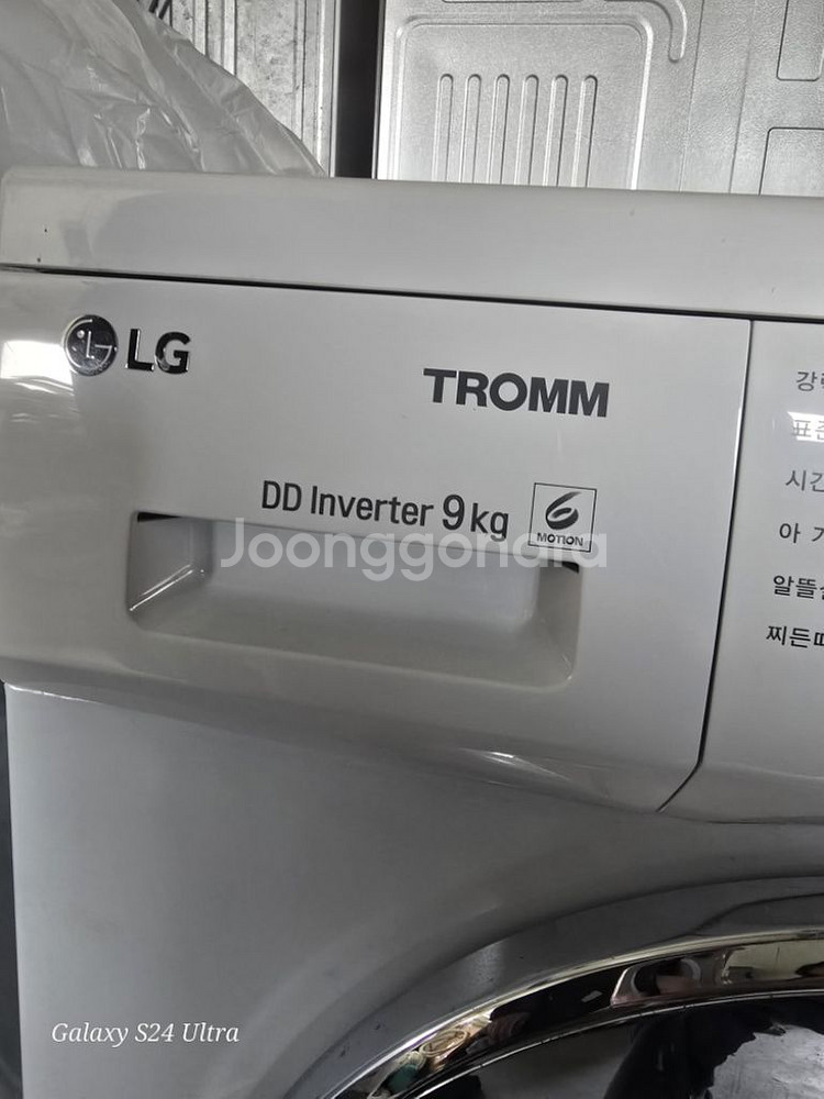 엘지 드럼세탁기 9키로 빌트인 가능 수도권무료배송--2