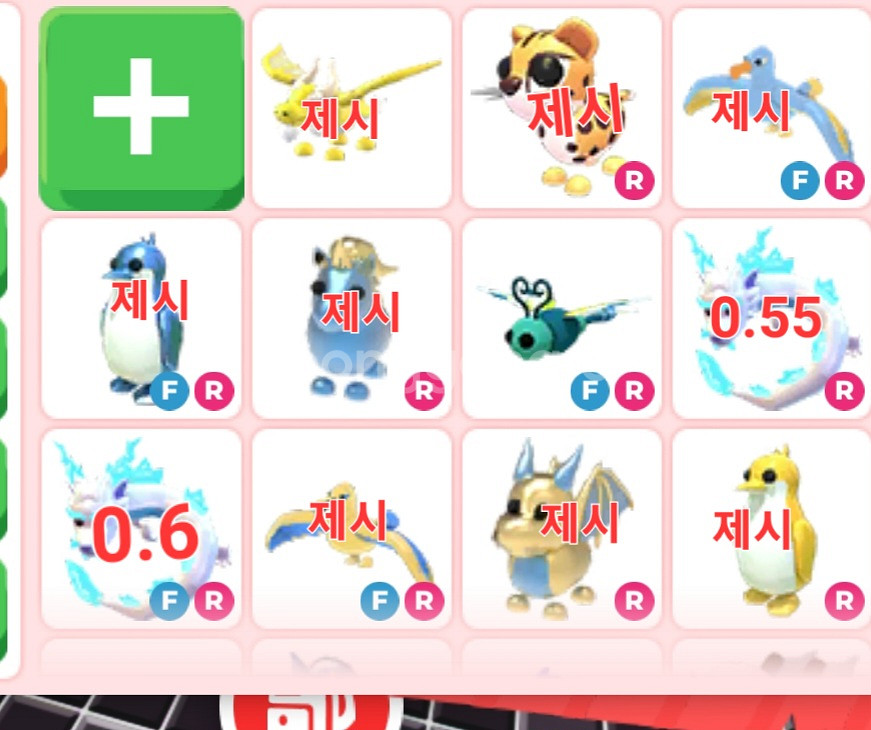 입양하세요 펫 팔아요--0