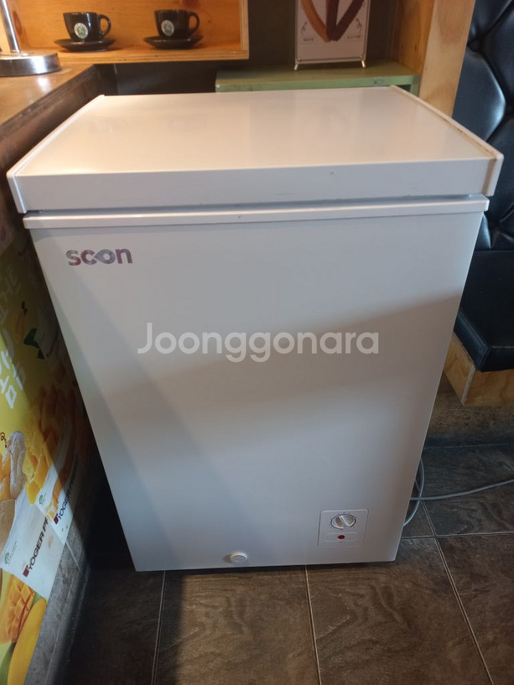 냉동고--1