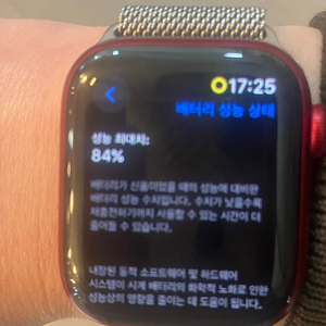 개급처 애플워치 7레드 41 gps+ 정품 밀레니즈실버