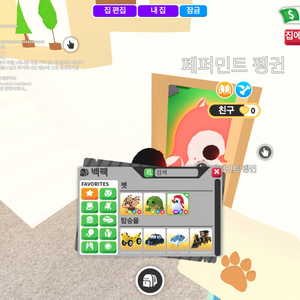 입양하세요