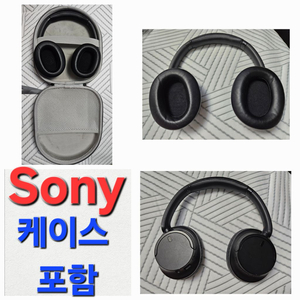 Sony 소니 WH-CH720N 소음 제거 헤드폰