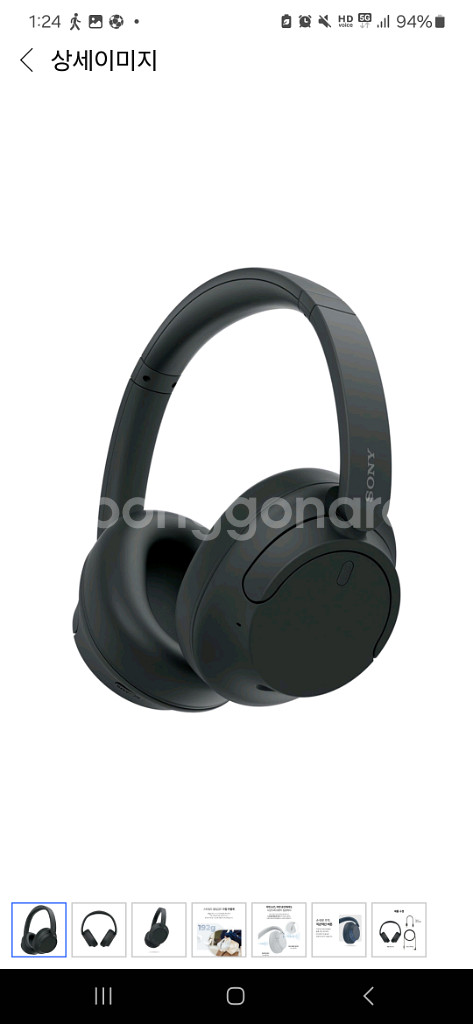 Sony 소니 WH-CH720N 소음 제거 헤드폰 C--2