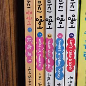 영어책 일괄(cd및 카드포함)