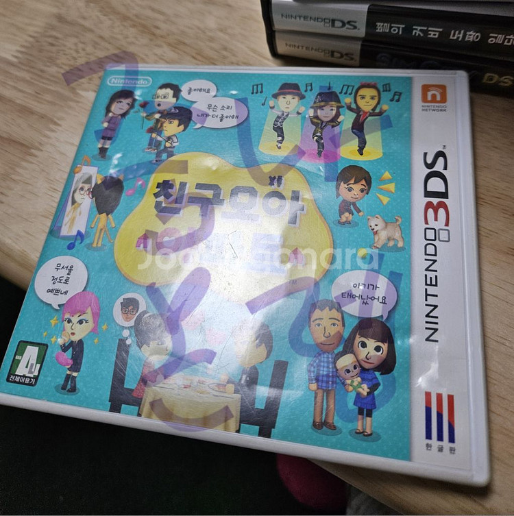 3DS, DS 게임 17종 일괄 판매--1