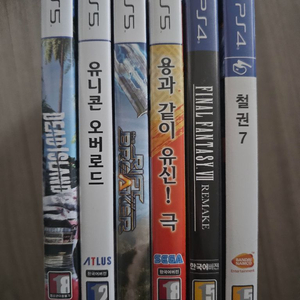 ps4 ps5 중고 타이틀 팝니다.