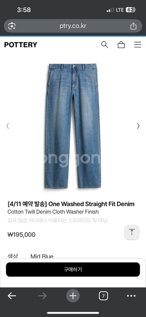 (1) 포터리 원워시드 스트레이트데님 미드블루--0