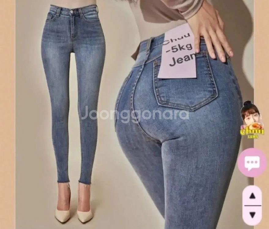 Chuu 츄 -5kg 청바지--0