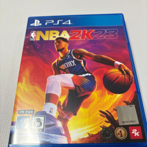 ps4 nba2k23