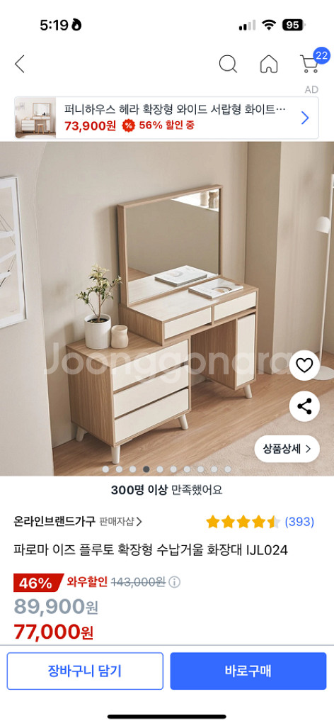 화장대--2