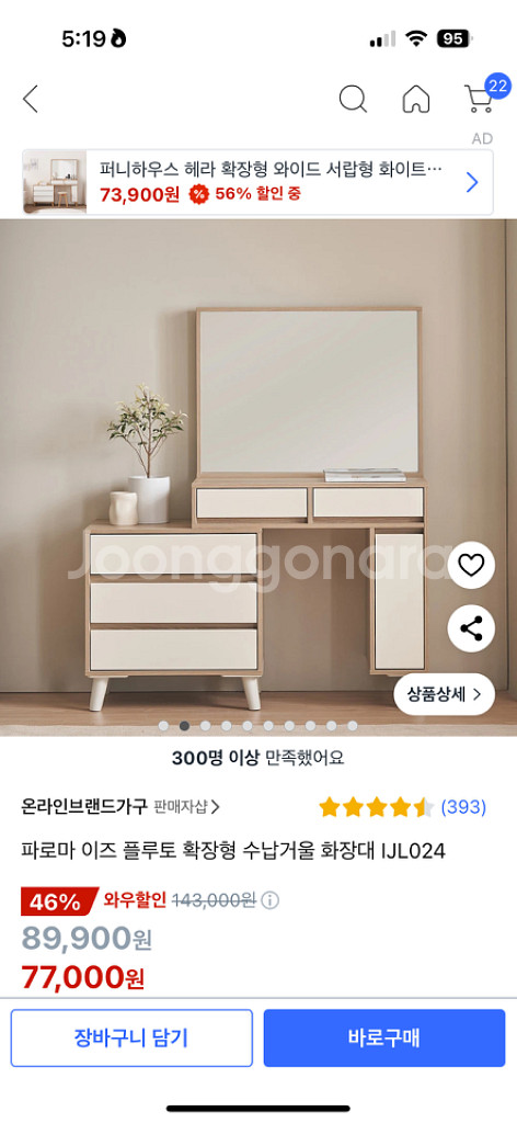 화장대--1