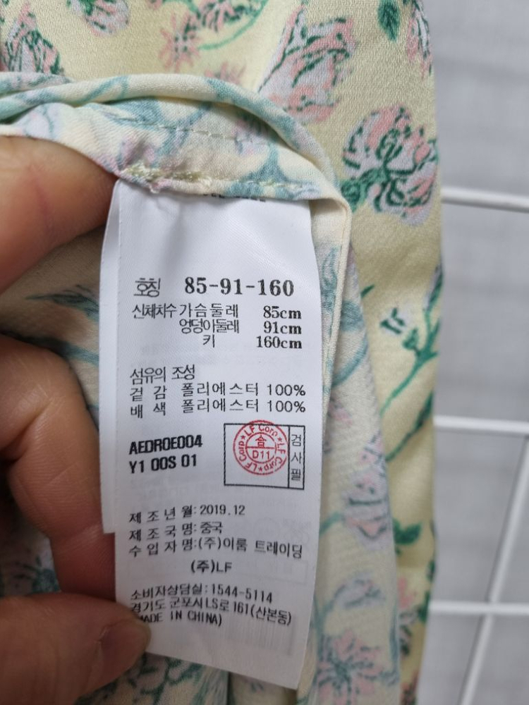 앳코너 원피스 (새상품급) 이미지