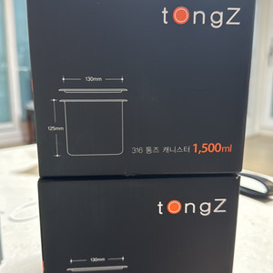 스사모통즈 1500ml 새것 2개
