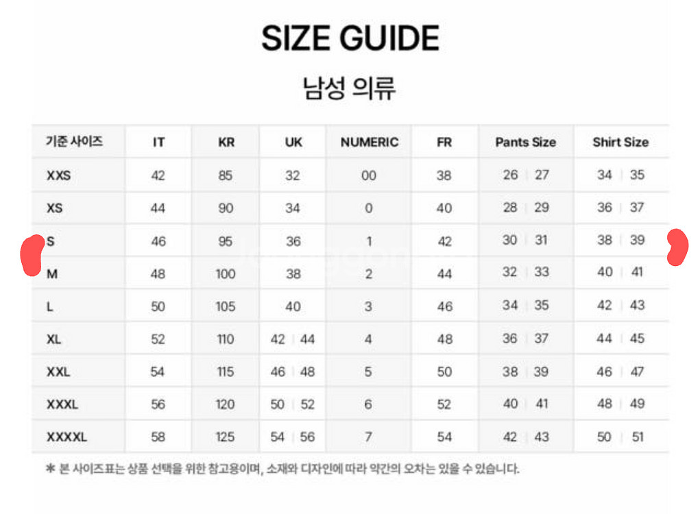 [명품/베르사체 진스] 정품 블랙셔츠(택포--4