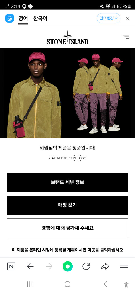 스톤아일랜드 네이비 와펜맨투맨 L 실착2회(마지막가격)--4