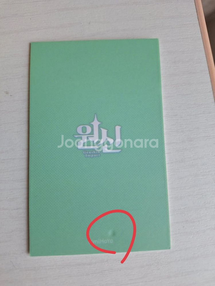 원신방랑자 메가커피콜라보 한정판 머그컵,나히다 생일카드--4