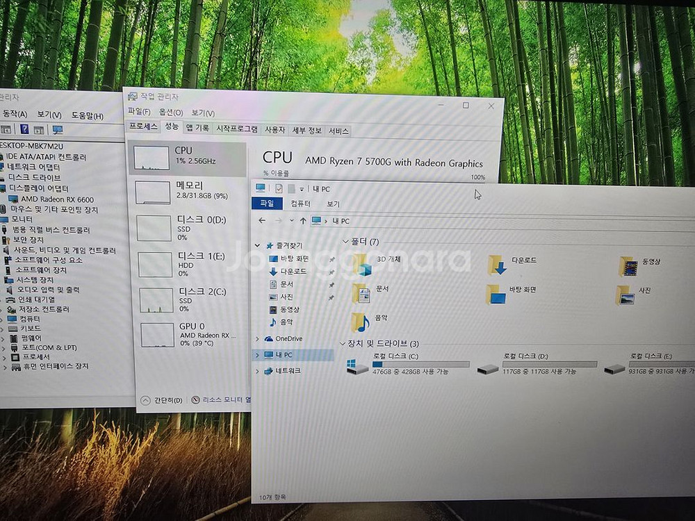 5700g + rx 6600 본체 팝니다.--2